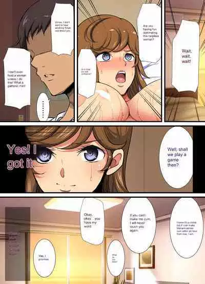 [Youkai Tamanokoshi (CHIRO)] Kiniitta Hitozuma o Itsudemo Netoreru Saimin Kousui [English/Deepl AutoTranslate]