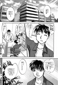 [Raymon] Game Shiyouyo