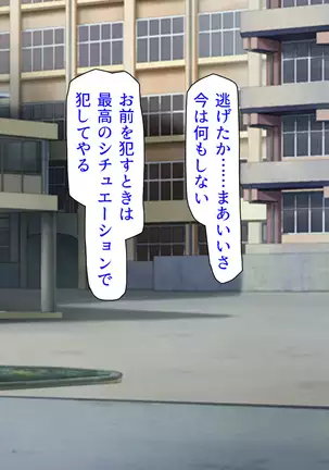 Taneari Kyochin no Boku ga Sukikatte Onnanoko o Tanetsuke Dekiru Houan ga Kaketsu saremashita part 1