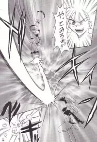 (CR32) [Tsurikichi Doumei (Umedama Nabu)] Non Dema-R Jittehen (Various)