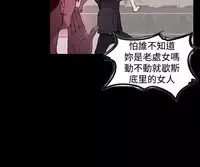 PC Goddes Room 女神网咖 1-20Chinese