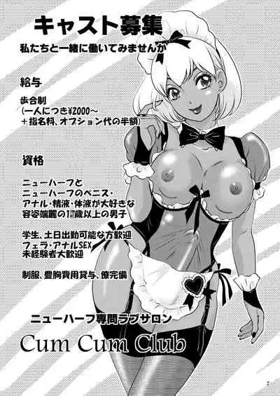 [Amanoja9] BEHAVIOUR+8