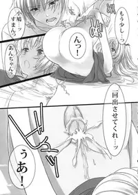 (C81) [Shounen x Shoujo (Kisaragi Mizu)] Uchi no, Anchan. (Boku wa Tomodachi ga Sukunai)