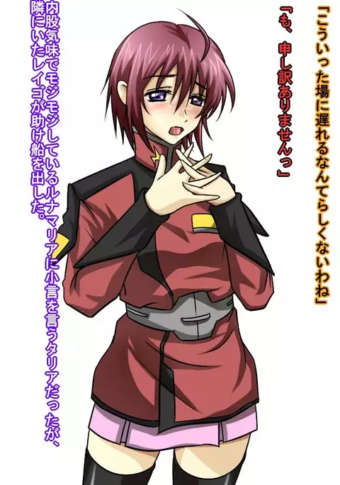 MCEED Series ~ MCEED4～ Uragira Reta Kanchō～