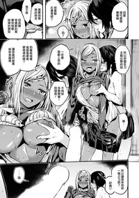 [Akagi Asahito] Kaichou to Junjou (COMIC Kairakuten BEAST 2017-09) [Chinese] [前线作♂战♀基地] [Digital]