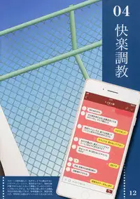 [amck-izm (amck)] sen no ao kujira [Digital]