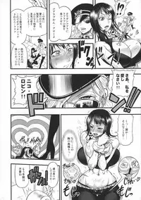 (C92) [Arsenothelus (Chinbotsu, Rebis)] Midare Saki Joshuu Kaizoku Soushuuhen (ONE PIECE)