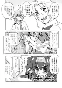 (C74) [Nazonokai (Mitamori Tatsuya)] Kishou Tenketsu 6 (Macross Frontier)