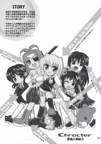 (COMIC1☆03) [Neko-bus Tei (Shaa)] Onibon (Onidere)