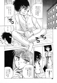 [New AB] Suteki na Classmate