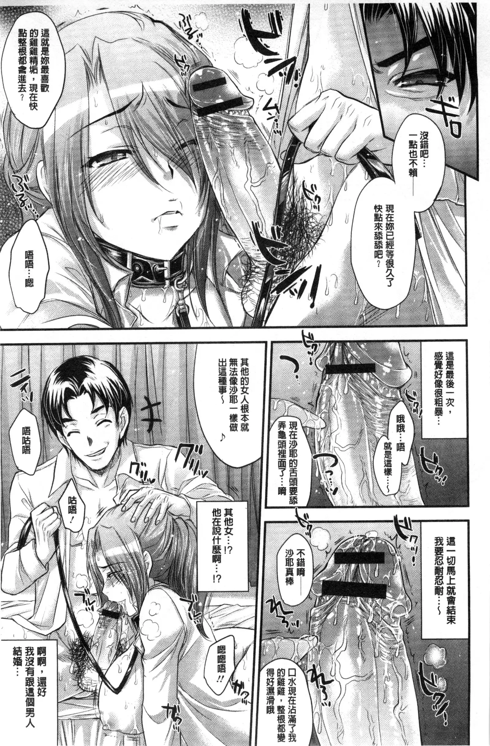 ゆーわくゆーこー 淫蕩誘惑