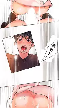 [Juder] Lilith`s Cord | 莉莉丝的脐带 Ch.1-39 [Chinese]