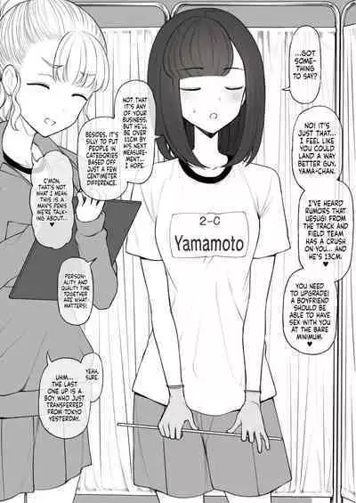 Penis no Dekasa de Subete ga Kimaru Sekai de Sochin no Boku ga Kisekiteki ni Te ni Ireta Kanojo wa Touzen no You ni Dekachin ni Netorarete Owaru | Human Rights Line