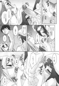 [Sorimura Youji] Colorful Princess