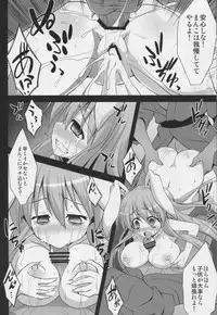 (C84) [Akuten Soushin (Kokutou Nikke)] Udonge Shussan Yakubutsu Choukyou (Touhou Project)