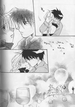 Delicate ni Sukishite