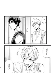 [Nb (Kon)] Mousou danshi Kagamu-kun (Kuroko no Basuke) [Digital]