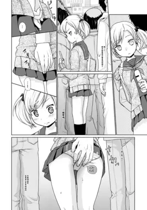 F Taku no Soushuuhen -vol.2-