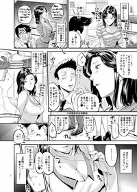 [VOLVOX (O.p/com)] Otonari-san no Otoshikata [Digital]