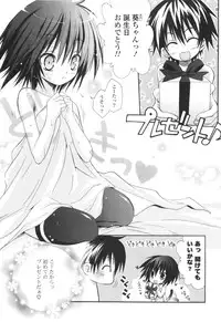 [Kumakou] CARAMEL BOX