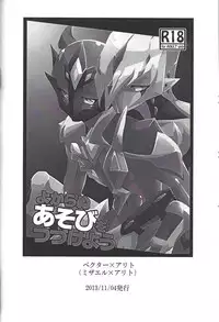 (Sennen Battle Phase 17) (alwaysHP1 [Senda sumaru]) ALL stars In TOrridiy (Yu-Gi-Oh! Zexal)