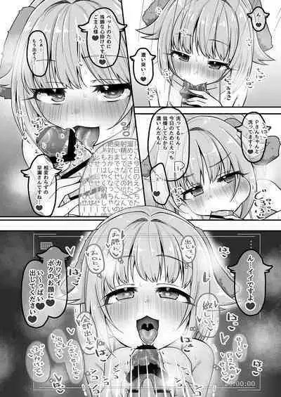 [Soiya (Akinyan)] itsu demo h ni etsu chiyo ne ni te zu!! (THE IDOLM@STER CINDERELLA GIRLS) [Digital]