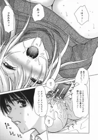 [Hazuki Shishimaru] Yuuwaku Zone