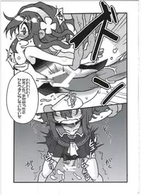 (COMIC1☆9) [Empty Lounge (Various)] Shinshoku Daihoukai (Shinrabanshou Choco)