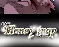 Honey trap 甜蜜陷阱 ch.8~20 [Chinese]中文