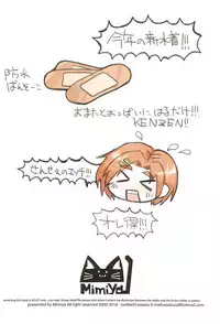 (C90) [Mimiya (Wasizuu)] Natsu wa Yawai Towel no You ni. (THE IDOLM@STER CINDERELLA GIRLS)