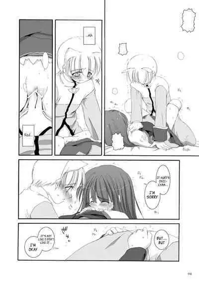 [Digital Lover (Nakajima Yuka)] DL-RO Soushuuhen 01 - DL-RO Perfect Collection No. 01 (Ragnarok Online) [Digital] [English]