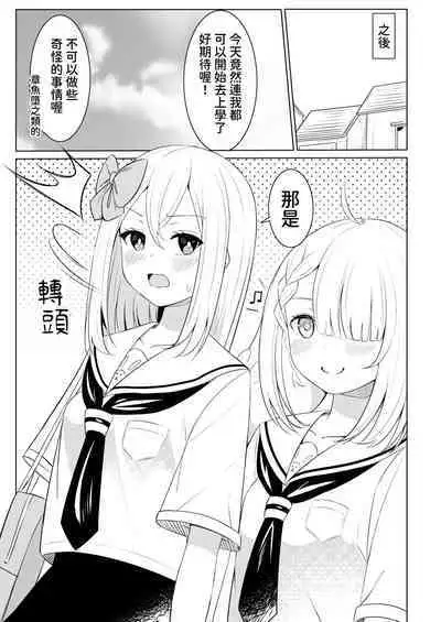 syokusyu syouzyo hiro i masi ta。