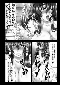 (Reitaisai 11) [Gosousha (Arch Enemy)] Koukyuu Hitozuma Tanetsuke Soap-jou Hakurei Reimu (32) (Touhou Project)