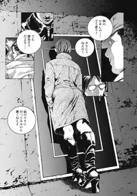 [Inoue Kiyoshirou] No Mercy