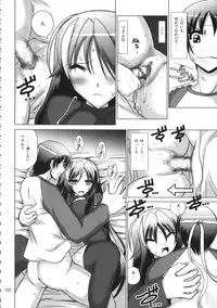 (C70) [Budou Bekkan (Donan)] Burenhiruto-sensei Kansoku Jirai Chitai de Anyo ga Jouzu (Zaregoto)