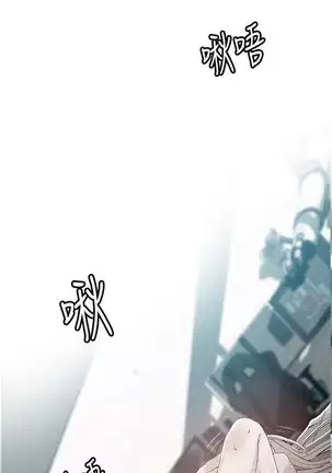 Secret Class Ch.39/?