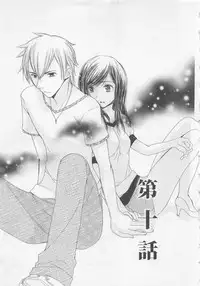 [Saiya] Ai no Kotoba o Utatteyo #2