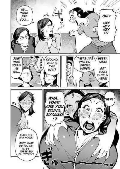 Han Gure ni Kawa-ka Aitemu Mota Sete Mita