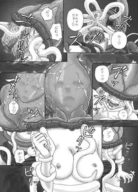 [Kasetsu Shirokuma Kakko Yoi (Yoikuma)] P012-02 Shitagoshirae wa Neniri ni [Digital]