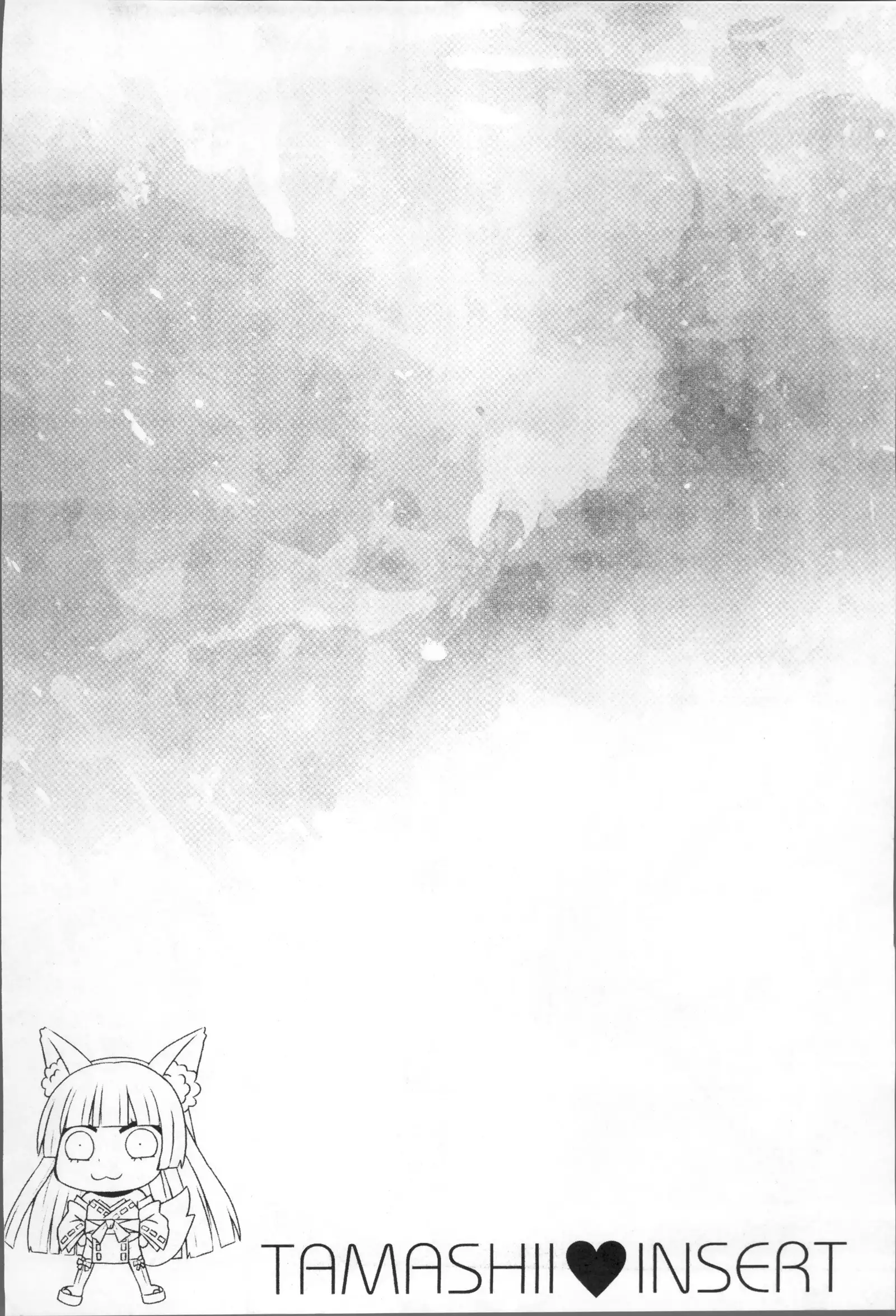 Tamashii Insert ~Fushigi Appli de Anoko ni Hyoui~