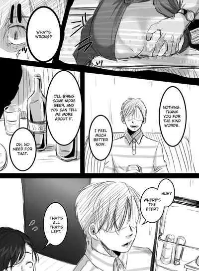 [Kokudakaya] Re: 15-fun no Zangyou | Re: 15 Minutes of Overtime [English] [defan752]