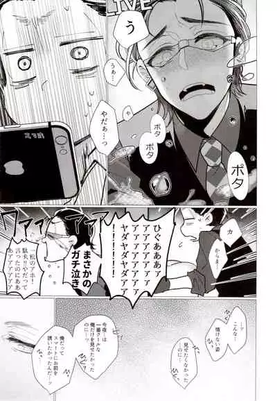 IT IS THE COLORFUL LIFE 2