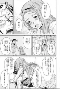 [Tarakan] Shojo ga Yonin, Ie ni Yattekita!! - Four virgins came home