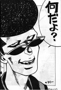 (C42) [Studio SAMPLE (Various)] SAMPLE Vol. 4 (Various)