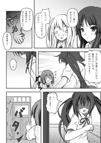 (C79) [C-Rex (Yuisaki Takumi)] Yui & Azu (K-On!)