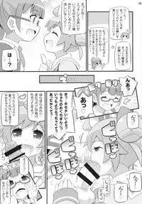 (C87) [Etoile Zamurai (Yuuno)] Suki Suki Laala-chan (PriPara)