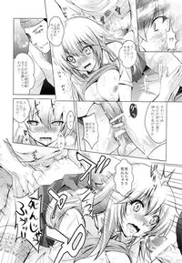 (SC60) [STUDIO BIG-X (Arino Hiroshi)] MOUSOU THEATER 41 (Toaru Majutsu no Index)