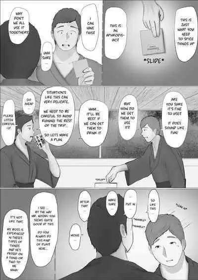 Swapping Story | Koukan Monogatari