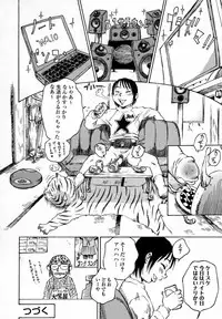 [Shark Yaminabe] In-nyu 100%