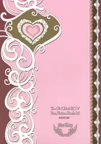 (Sennen☆Battle Phase14) [Neo Wing (Saika)] Otona no Jikan (Yu-Gi-Oh! ARC-V)